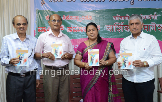 best Konkani Teacher award